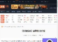 苏丹的游戏怎么当宰相-苏丹的游戏当宰相方法介绍-游侠网