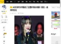 46岁滨崎步穿黑色蕾丝露纤细小蛮腰！网友：她辣到犯规_日本_造型_天后
