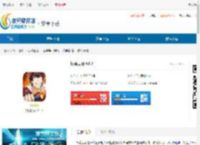 镇魂无双手机版下载-镇魂无双汉化版下载 - 非凡软件站
