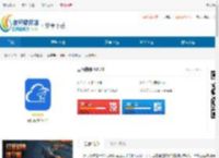 云行协作安卓版下载-云行协作最新版本下载 - 非凡软件站