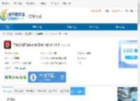 FilezillaPasswordDecryptor下载-FilezillaPasswordDecryptor免费下载 - 非凡软件站