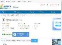 CSSDesigner下载-CSSDesigner免费下载 - 非凡软件站