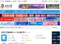 日记软件下载 维克日记(可视化编辑) v0.6.4 官方最新安装版 下载-<strong>脚本</strong>之家