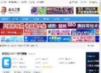 日记软件下载 维克日记 v0.6.4 绿色便携版 下载-<strong>脚本</strong>之家