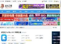维克日记下载 维克日记 for Mac v0.6.4 苹果电脑版 下载-<strong>脚本</strong>之家