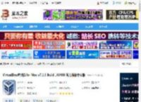 VirtualBox Mac版下载 VirtualBox虚拟机 for Mac v7.1.8 Build 168469 官方简体中文版 下载-<strong>脚本</strong>之家