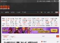 PS 会员今日涨价！国服“逃过一劫”年费仍为309元 _ 游民星空 GamerSky.com