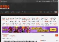 曝PS6将于2027年末或2028年初发售:比便携款先上市 _ 游民星空 GamerSky.com