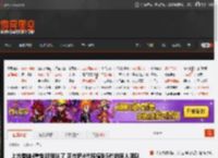 上古卷轴4重制版确认了 正在把4代移植到5代的同人团队怎么看？ _ 游民星空 GamerSky.com