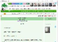 《穿成通房后我躺赢了》西南有高楼　^第42章^ 最新更新:2025-04-16 23:32:13 晋江文学城