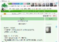 《陷入热恋期》甜心桃　^第40章^ 最新更新:2025-04-16 23:31:56 晋江文学城