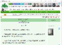 《绣娘重生后摸鱼致富图鉴》菟影帆　^第22章^ 最新更新:2025-04-16 23:31:08 晋江文学城