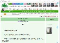 《重回被赶出家门那一年》溯溪而上　^第53章^ 最新更新:2025-04-16 23:30:57 晋江文学城
