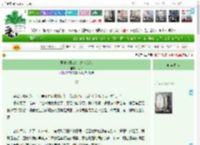 《财神爷影帝突然来我家》悦和　^第7章^ 最新更新:2025-04-16 23:30:38 晋江文学城