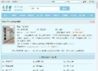 苟在宗门御兽修仙全文免费阅读,苟在宗门御兽修仙完整版 - 文学馆