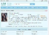 怀孕后，三年未见的老公回来了全文免费阅读,怀孕后，三年未见的老公回来了完整版 - 文学馆