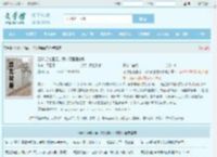 足球:拒绝国足，我入德国国家队全文免费阅读,足球:拒绝国足，我入德国国家队完整版 - 文学馆