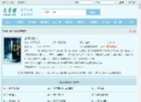 诸天影视剧变全文免费阅读,诸天影视剧变完整版 - 文学馆