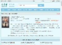 贫道赵公明：请诸道友上榜封神最新章节,贫道赵公明：请诸道友上榜封神无弹窗 - 文学馆