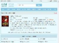 绝世萌宝：天才娘亲帅炸了全文免费阅读,绝世萌宝：天才娘亲帅炸了完整版 - 文学馆