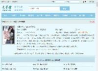 神医少夫人：错嫁豪门大佬全文免费阅读,神医少夫人：错嫁豪门大佬完整版 - 文学馆