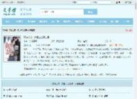 替嫁成宠：疯批老公请挂号全文免费阅读,替嫁成宠：疯批老公请挂号完整版 - 文学馆