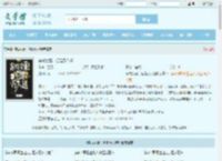 穿成女配，但是万人迷全文免费阅读,穿成女配，但是万人迷完整版 - 文学馆