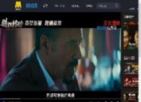 梁朝伟、段奕宏《猎狐行动》发布“疯！人命标价”正片片段_高清视频在线观看_电影网