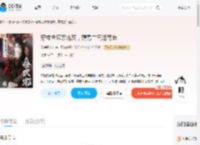 穿成合欢宗炮灰，薅男主气运苟命_(见鹿是个宝)小说最新章节全文免费在线阅读下载-QQ阅读