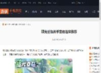 曙光重临新手宠物选哪个-曙光重临新手宠物选择推荐_游侠手游