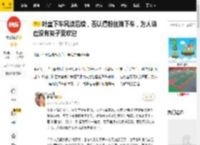 叶童下车风波后续，否认遭粉丝拽下车，为人谦虚没有架子受欢迎_回应_网友_亲和力