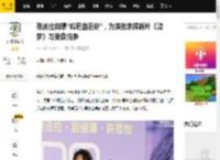 陈法拉自曝“减肥血泪史”，为演张家辉新片《赎梦》与美食抗争_电影_合作_刘俊谦