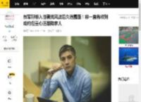 贺军翔卷入性骚扰风波后久违露面！称一直有收到戏约但重心还是陪家人_方提告_友林_台媒