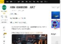 内娱版《花束般的恋爱》，尬死了_周水_梦想_代大吉