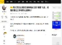 两大顶流主演张艺谋新电影又掀“撕番”大战，明星的番位之争有那么重要吗？_易烊_朱一龙_流量