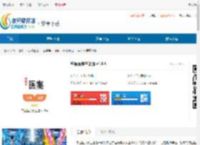 中医医案掌上通下载2024最新安卓版-中医医案掌上通手机版最新免费安装下载 - 非凡软件站