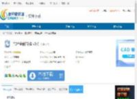 PDF全能转换下载-PDF全能转换免费下载 - 非凡软件站