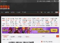 《冰汽时代》新作公布！预计2027年发售 _ 游民星空 GamerSky.com