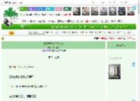 《我靠扭扭棒称霸后宫》雪山春影　^第7章^ 最新更新:2025-04-17 05:57:48 晋江文学城