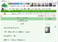 《大师兄‘笨’，但大师兄爱你》花菇一朵　^第7章^ 最新更新:2025-04-17 05:44:50 晋江文学城