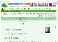 《[咒术回战]献给最爱的五条悟》Bombayez　^第26章^ 最新更新:2025-04-17 05:30:16 晋江文学城