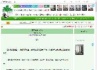 《橘子味的小花猫》呆子橘　^第19章^ 最新更新:2025-04-17 05:20:00 晋江文学城
