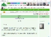 《我见明月》未妆　^第17章^ 最新更新:2025-04-17 05:13:07 晋江文学城