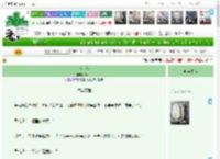 《铃兰传》Swire　^第28章^ 最新更新:2025-04-17 05:00:00 晋江文学城