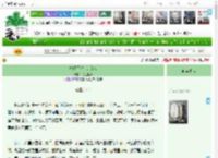 《流放于时空的女侠》花生生华　^第31章^ 最新更新:2025-04-17 05:00:00 晋江文学城