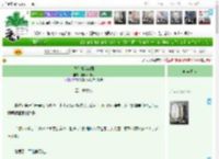 《我们都没有罪》作风不作雨　^第16章^ 最新更新:2025-04-17 04:45:55 晋江文学城