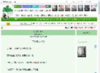 《废后拒绝复位》秦九思Z　^第47章^ 最新更新:2025-04-17 04:27:42 晋江文学城