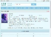 行至别离时全文免费阅读,行至别离时完整版 - 文学馆