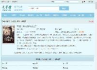 离婚后，我被各路大佬缠上了全文免费阅读,离婚后，我被各路大佬缠上了完整版 - 文学馆
