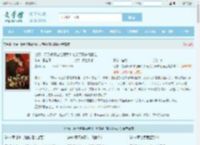 七零，易孕娇妻被绝嗣军少宠哭了秦姝谢澜之全文免费阅读,七零，易孕娇妻被绝嗣军少宠哭了秦姝谢澜之完整版 - 文学馆